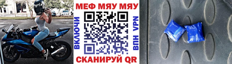 Купить закладку Альфа ПВП  АМФЕТАМИН  МДМА  Меф мяу мяу  Бошки Шишки  КОКАИН  ГАШ  Электроугли