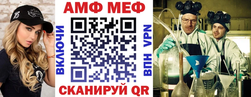 Купить  Электроугли  АМФЕТАМИН VHQ 
