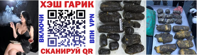 Купить  Электроугли  ГАШ хэш 