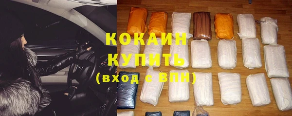 экстази Покровск