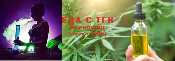 прущие грибы Покачи