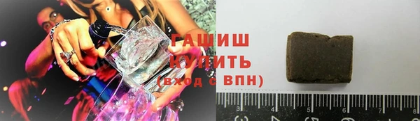 экстази Покровск