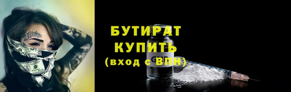 каннабис Покров