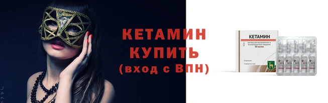 экстази Покровск