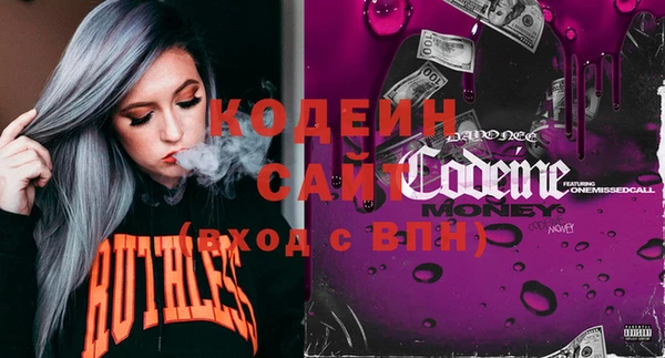 spice Пролетарск