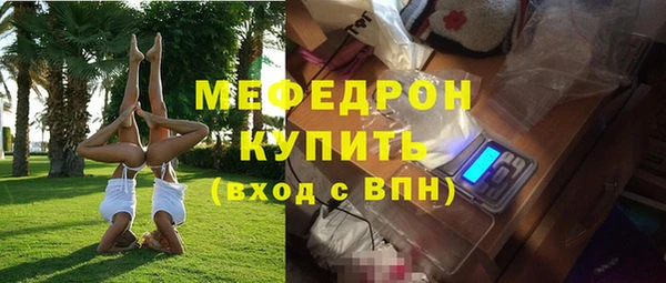 экстази Покровск
