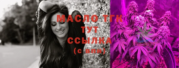 прущие грибы Покачи