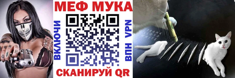 МЕФ кристаллы Электроугли