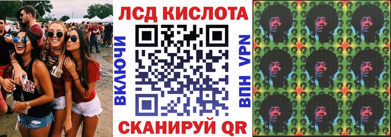 Купить закладки  Электроугли  Марки 25I-NBOMe 1500мкг